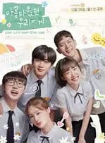 5টি কোরিয়ান নাটক 