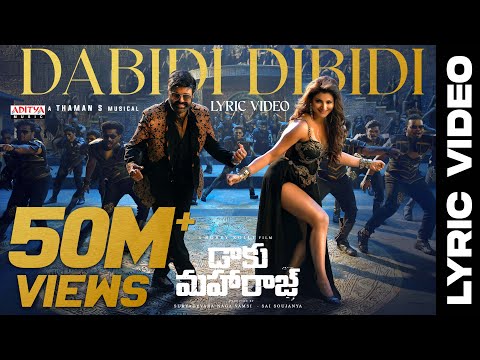 Dabidi Dibidi Lyrical | Daaku Maharaaj | NBK | Urvashi Rautela | Bobby | Thaman S