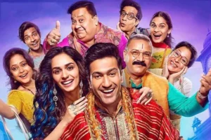 দ্য গ্রেট ইন্ডিয়ান ফ্যামিলি রিলিজ ডেট 2023 - ট্রেলার, কাস্ট, প্লট, প্রত্যাশা এবং আরও অনেক কিছু!