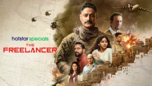 ফ্রিল্যান্সার ওটিটি রিলিজ তারিখ, প্লট এবং কাস্ট - এখন ডিজনি+ হটস্টারে স্ট্রিম হচ্ছে