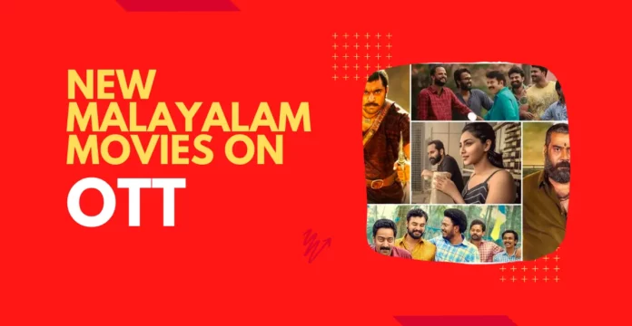 2023 সালে OTT-তে নতুন মালায়ালাম সিনেমার অবিশ্বাস্য তালিকা