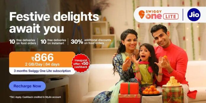 Jio নতুন Swiggy One Lite রিচার্জ প্ল্যান চালু করেছে 866 টাকা থেকে শুরু: সমস্ত বিবরণ আপনার জানা দরকার