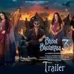 ভুল ভুলাইয়া 3 ওটিটি প্রকাশের তারিখ: কখন এবং কোথায় কার্তিক আরিয়ানের হরর-কমেডি দেখতে হবে