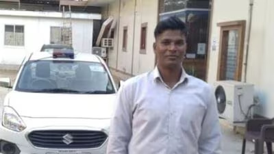 রাম