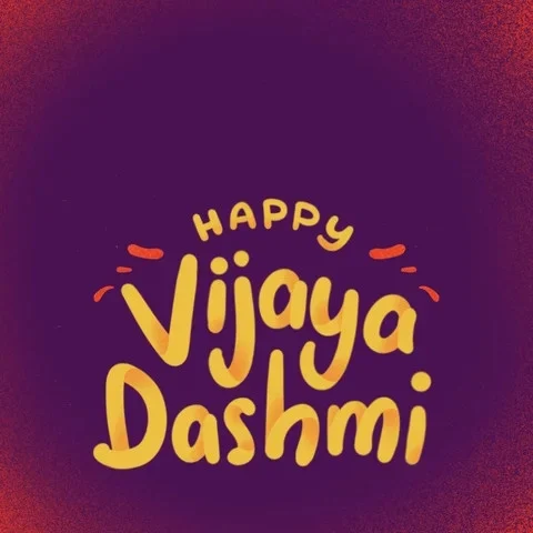 শুভ বিজয়া দশমীর শুভেচ্ছা