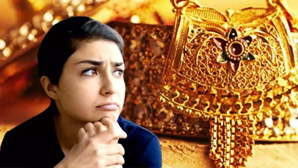 ধনতেরাসের