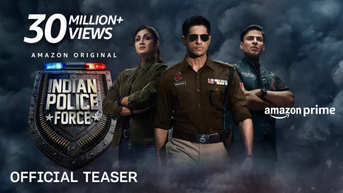 ভারতীয় পুলিশ বাহিনী 