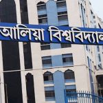 আলিয়ার ছাত্রাবাসে ছাত্রের ঝুলন্ত দেহ: রহস্যে ঘেরা মৃত্যু