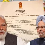 প্রাক্তন’কে শেষ শ্রদ্ধা: মনমোহন সিংহের বাড়িতে মোদী, শাহ, সনিয়া, রাহুলসহ শীর্ষ নেতাদের উপস্থিতি