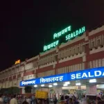 স্টেশন পরিচ্ছন্ন রাখতে জরিমানা আদায়ে জোর