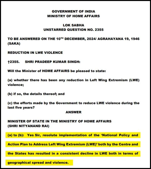 ঝাড়গ্রামের