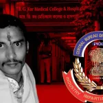 আরজি কর-কাণ্ডে রায় ঘোষণার অপেক্ষা: কী শাস্তি হবে দোষী সঞ্জয়ের?