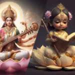 মাঘ মাসে নতুন শিল্প শুরু ও দেবতা প্রতিষ্ঠার শুভ দিনগুলি