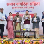 উত্তরাখণ্ডে অভিন্ন দেওয়ানি বিধি: একত্রবাস রেজিস্ট্রেশন বাধ্যতামূলক, না মানলে জেল ও জরিমানার শাস্তি