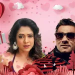 “কয়েক কোটি চুমু খেয়েছি!” – চুম্বন দিবসে ঋ-কিউয়ের ভালবাসার গল্প
