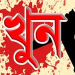 ভোজপুরি গান ঘিরে রক্তাক্ত বিবাদ! কনের ভাইকে কুপিয়ে খুন, পালালেন বর