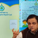 হলিস্টিক রিপোর্ট কার্ড তৈরিতে বিভ্রান্তি, শিক্ষকরা চাইছেন প্রশিক্ষণ কর্মশালা
