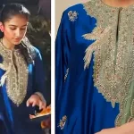 কুম্ভস্নানে লাখ টাকার পোশাক! অম্বানীদের ছোট বউমা রাধিকার সাজ নিয়ে চর্চা