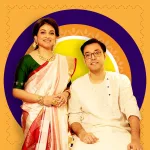 বই, গান আর ভালোবাসায় বাঁধা সংসার: অনুপম-প্রস্মিতার বৈশাখি দিনলিপি 🎶📚