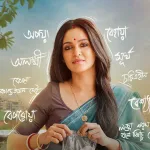 গালিগালাজ আর গোঁড়া পুরুষতন্ত্রে ঢাকা পড়ল ‘লজ্জা ২’— আদৌ কী বার্তা দিল এই সিরিজ?