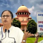 সুপ্রিম কোর্টের রায়: বকেয়া ডিএ পরিশোধে রাজ্যের কাঁধে ১০ হাজার কোটির বোঝা, কোথা থেকে আসবে অর্থ?