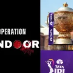 ভারত-পাক উত্তেজনার জেরে এক সপ্তাহের জন্য স্থগিত আইপিএল, জানাল বিসিসিআই