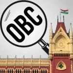 ওবিসি শংসাপত্র নিয়ে রায় ঘোষণার অপেক্ষা: অন্তর্বর্তী নির্দেশ দেবে হাই কোর্ট আজ