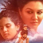 জয়া আহসানের ‘ডিয়ার মা’: সম্পর্কের জট খুলছে মন ছুঁয়ে যাওয়া এক চিঠিতে