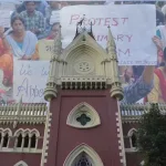 শুধু নিয়োগ নয়, টেট-ও কি বাতিল হওয়া উচিত ছিল? প্রশ্ন উঠল হাই কোর্টে