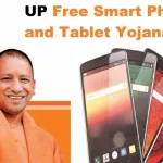 UP ‘মুক্ত’ ট্যাবলেট ও স্মার্টফোন যোজনা ২০২৫: যা যা জানা জরুরি