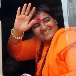 মালেগাঁও বিস্ফোরণ মামলা: বেকসুর খালাস সাধ্বী প্রজ্ঞা-সহ সাত জন অভিযুক্ত