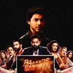 দর্পণে বলিউডশশী, সে চাঁদেরও কলঙ্ক আছে!