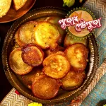 দুর্গাপুজোর ভোজে ঘরোয়া মিষ্টি: ঠাকুরবাড়ির দইয়ের মালপোয়া বানান সহজে