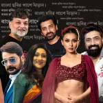 🌟 টলিপাড়ায় বন্ধুত্বের নতুন সংজ্ঞা: সমাজমাধ্যমে প্রশংসা, বন্ধুতার নিয়ম না পেশাদার সৌজন্য?