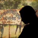 দুর্গাপুরে মেডিকেল ছাত্রী ধর্ষণকাণ্ডে নয়া মোড়: টিআই প্যারেডের নির্দেশ, আদালতে দেখা হচ্ছে সহপাঠীদের ‘চ্যাট’