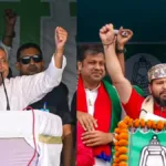এনডিএ না Mahagathbandhan? — বিহার ভোটের প্রথম দফার রণক্ষেত্র
