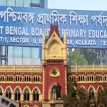 পরিবারের ভবিষ্যৎ-সুরক্ষায় বড় সিদ্ধান্ত: প্রাথমিকের ৩২ হাজার শিক্ষকের চাকরি বহাল রাখল হাই কোর্ট