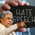 ঘৃণাভাষণ রুখতে কড়া আইন কর্নাটকে, বিরোধিতার ঝড়ের মধ্যেই দু’কক্ষে পাশ বিল