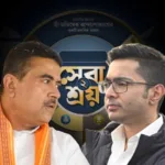 নন্দীগ্রামে ‘সেবাশ্রয়’: রাজনৈতিক ক্ষতভূমিতে অভিষেকের স্বাস্থ্য-পদক্ষেপ, নজরদারিতে দুই বিশ্বস্ত মুখ