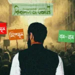 বাম-রাম, সিপেমূল না বিজেমূল— ভোটের ময়দানে ‘সেটিং’ তত্ত্বই কি শেষ কথা?