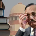 পাঠ্যবই ঘিরে বিতর্ক: বিচারব্যবস্থা নিয়ে মন্তব্যে কড়া অবস্থান প্রধান বিচারপতির