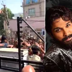 জন্মদিনের উন্মাদনায় বিশৃঙ্খলা! Allu Arjun-এর বাড়ির বাইরে ভিড় সামলাতে পুলিশের কড়া পদক্ষেপ