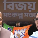 ভবানীপুরে নয়, ব্যারাকপুরেই শেষ প্রচার—কৌশল, নিরাপত্তা নাকি হিসাবি রাজনীতি?