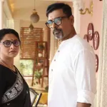 হঠাৎ বদল টেলিপাড়ায়: বিদায় ‘চিরসখা’, আসছে নতুন ধারাবাহিক ‘সংসার সংকীর্তন’