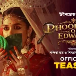 একটা মৃত্যু, পাঁচ নারী আর অন্ধকার রহস্য— ‘ফুলপিসি ও এডওয়ার্ড’-এ কী অপেক্ষা করছে?