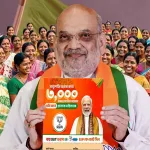 ‘বাংলার মেয়ে’ ইমেজে ভাটা, মহিলা ভোটে বড়সড় ধাক্কা