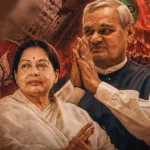 এক ভোটের ব্যবধানে পতন! ১৯৯৯ সালে কী ভাবে আস্থা ভোটে হেরে গিয়েছিল অটলবিহারী বাজপেয়ী সরকার