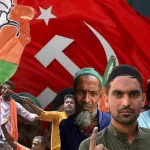ফলতার ভোটে বড় বার্তা: মুসলিম ভোটে ভাঙন, তৃণমূলকে টপকে দ্বিতীয় স্থানে সিপিএম
