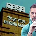 সিবিএসই খাতা মূল্যায়ন ঘিরে বিতর্ক, রাহুলের প্রশ্নে মুখ খুলল বোর্ড