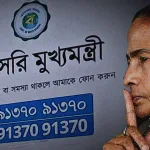 ‘দিদিকে বলো’ সফল, কিন্তু কেন ব্যর্থ হল ‘সরাসরি মুখ্যমন্ত্রী’? ভোটের পরে আত্মসমালোচনায় তৃণমূল